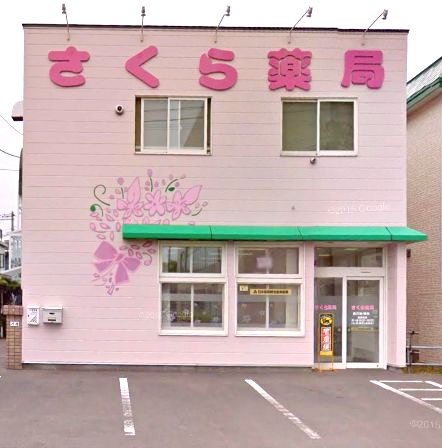 店舗外観 バリアフリー